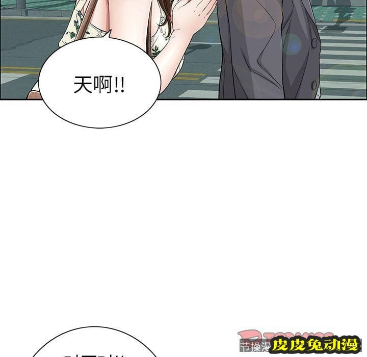 致命的你 致命的你:第10话