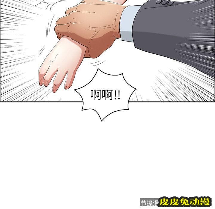 致命的你 致命的你:第10话