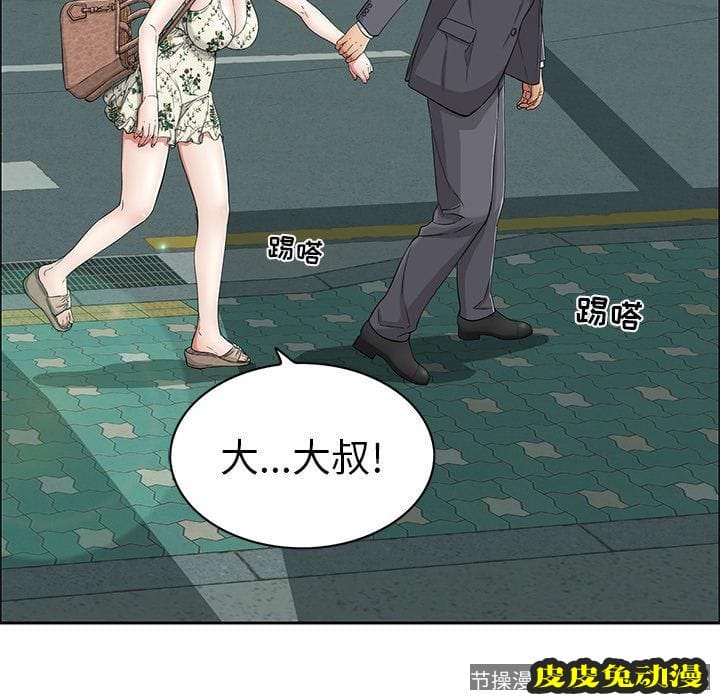 致命的你 致命的你:第10话