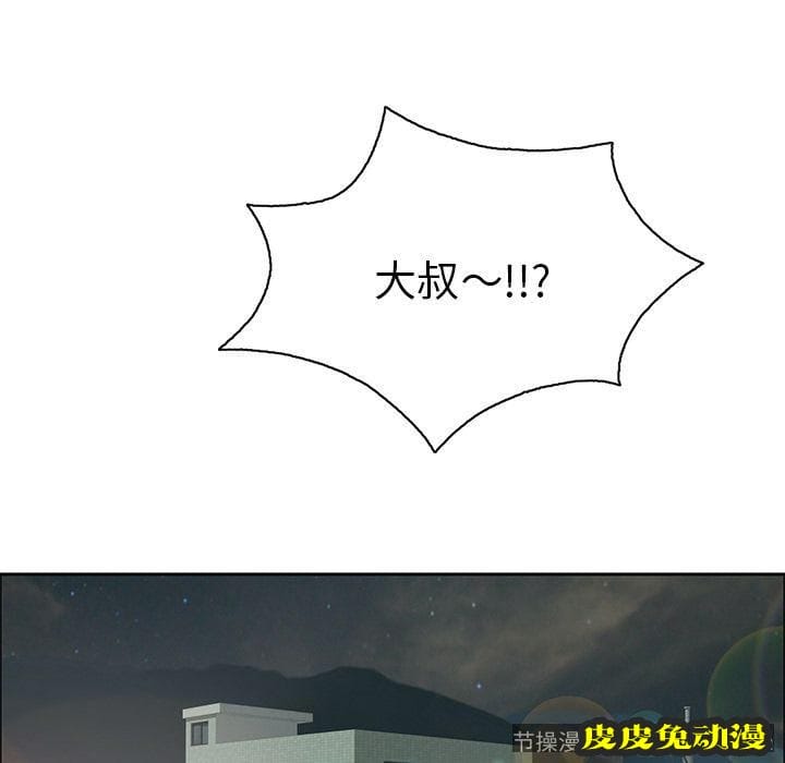 致命的你 致命的你:第10话