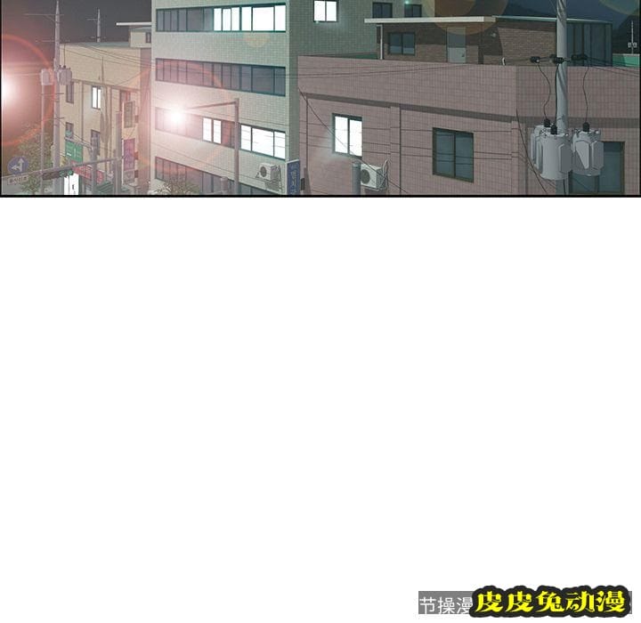 致命的你 致命的你:第10话