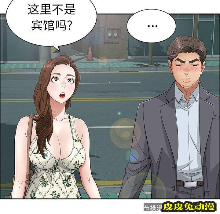 致命的你 致命的你:第10话