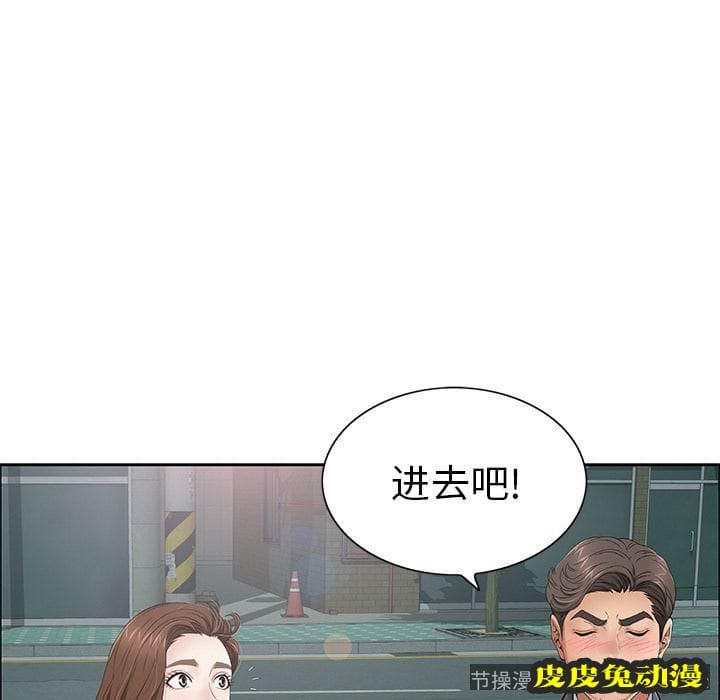 致命的你 致命的你:第10话