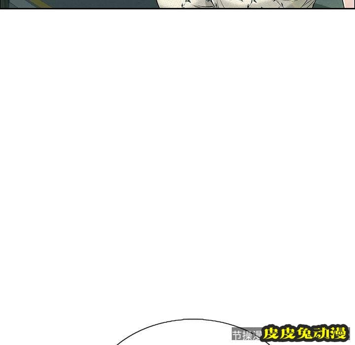 致命的你 致命的你:第10话