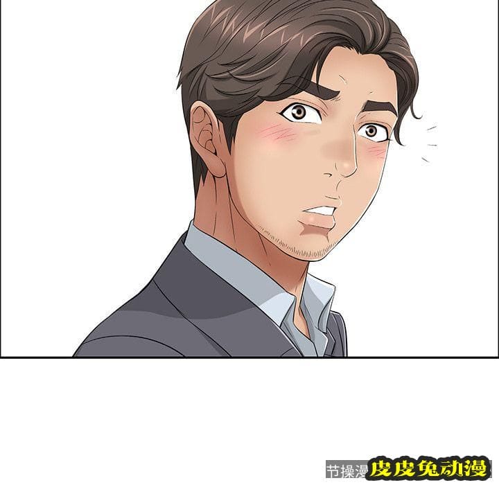 致命的你 致命的你:第10话