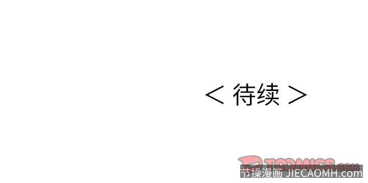 致命的你 致命的你:第10话