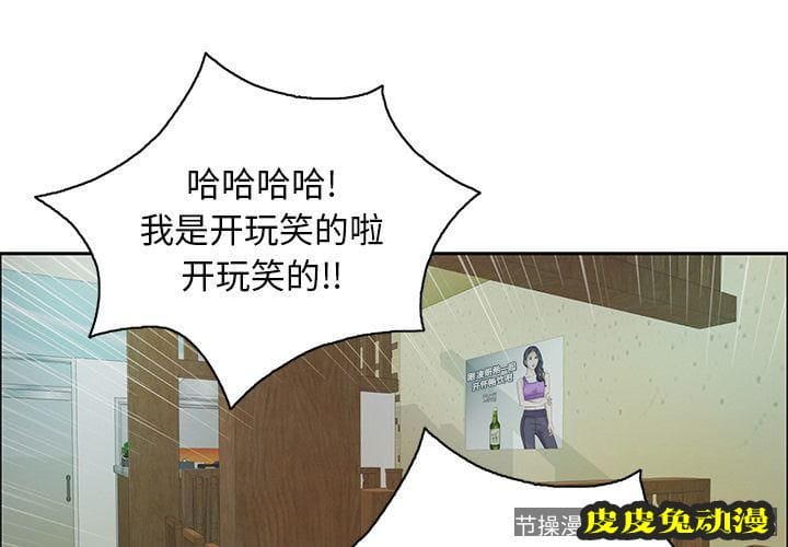 致命的你 致命的你:第9话-皮皮兔动漫