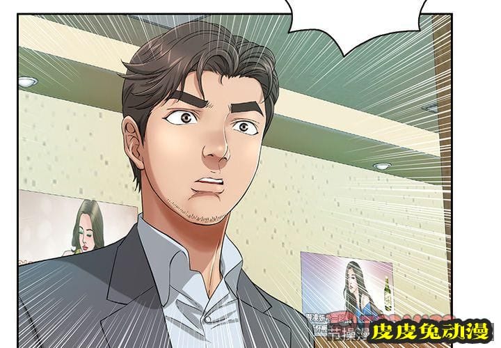 致命的你 致命的你:第9话