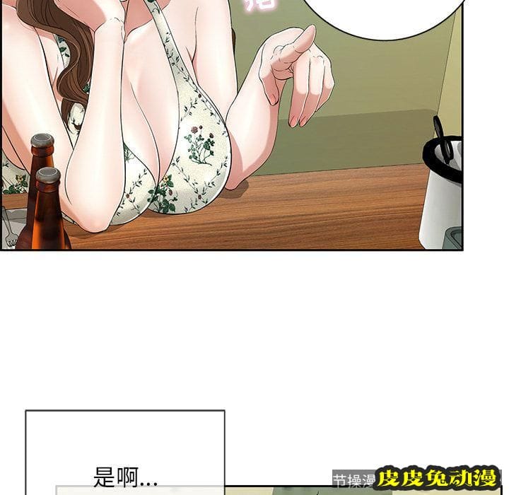 致命的你 致命的你:第9话