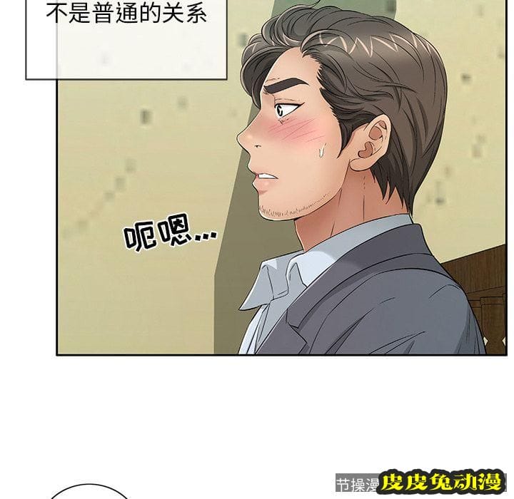 致命的你 致命的你:第9话