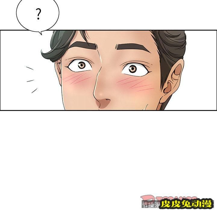 致命的你 致命的你:第9话