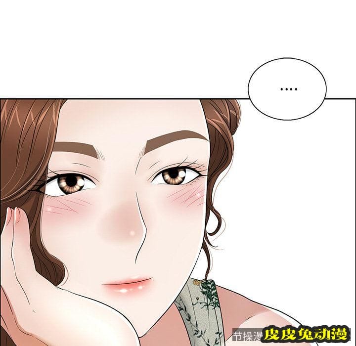 致命的你 致命的你:第9话