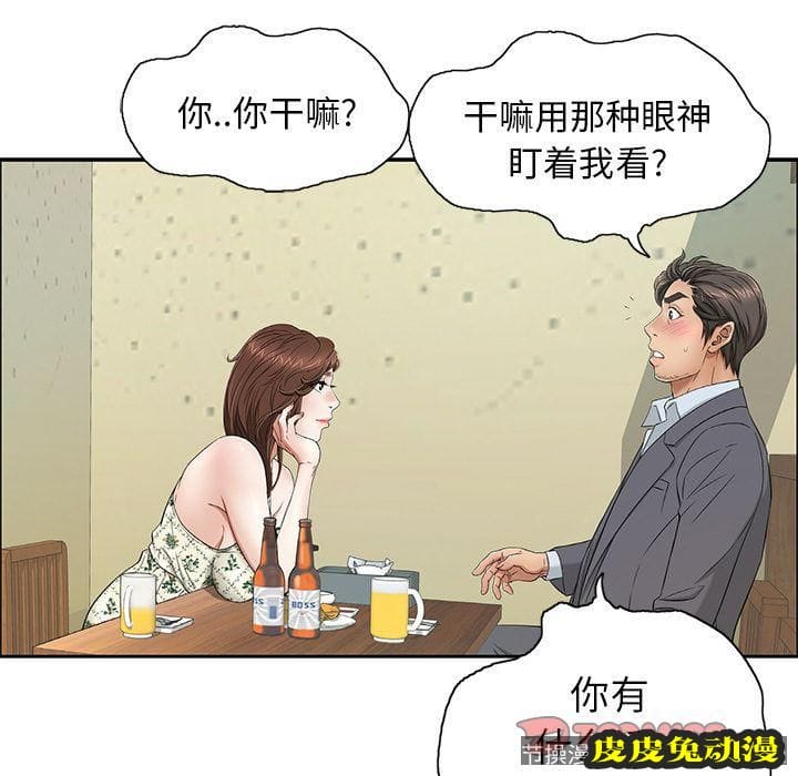 致命的你 致命的你:第9话