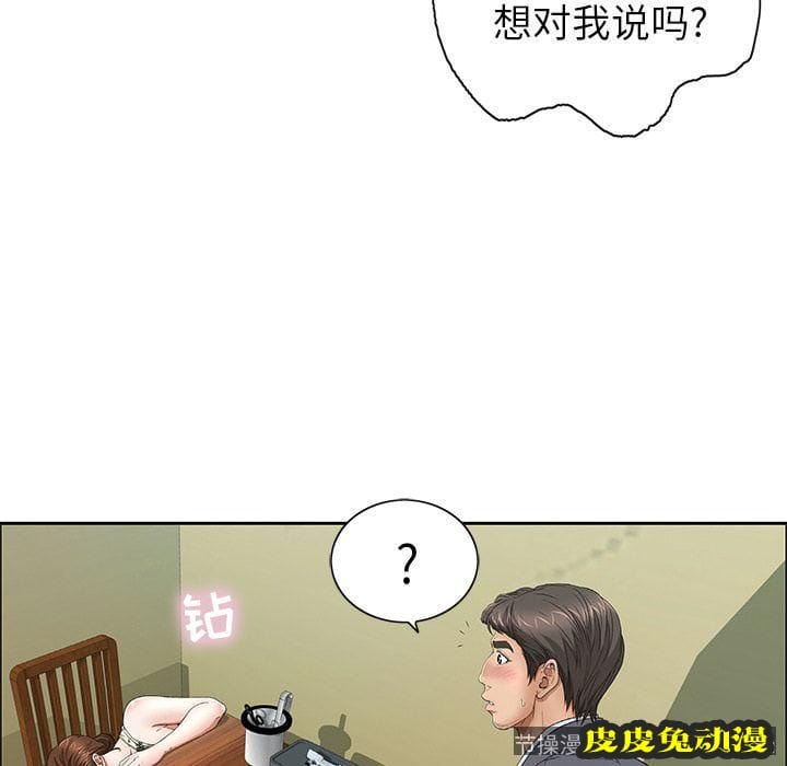 致命的你 致命的你:第9话