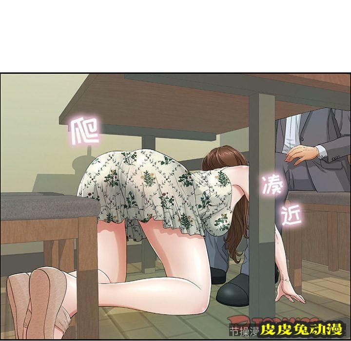 致命的你 致命的你:第9话