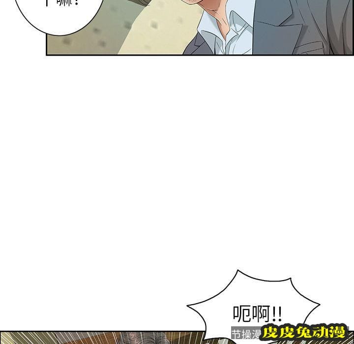 致命的你 致命的你:第9话