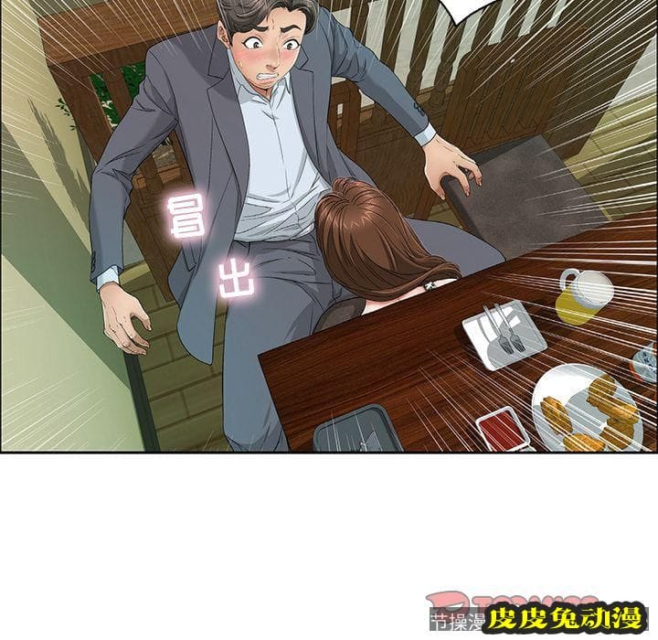 致命的你 致命的你:第9话