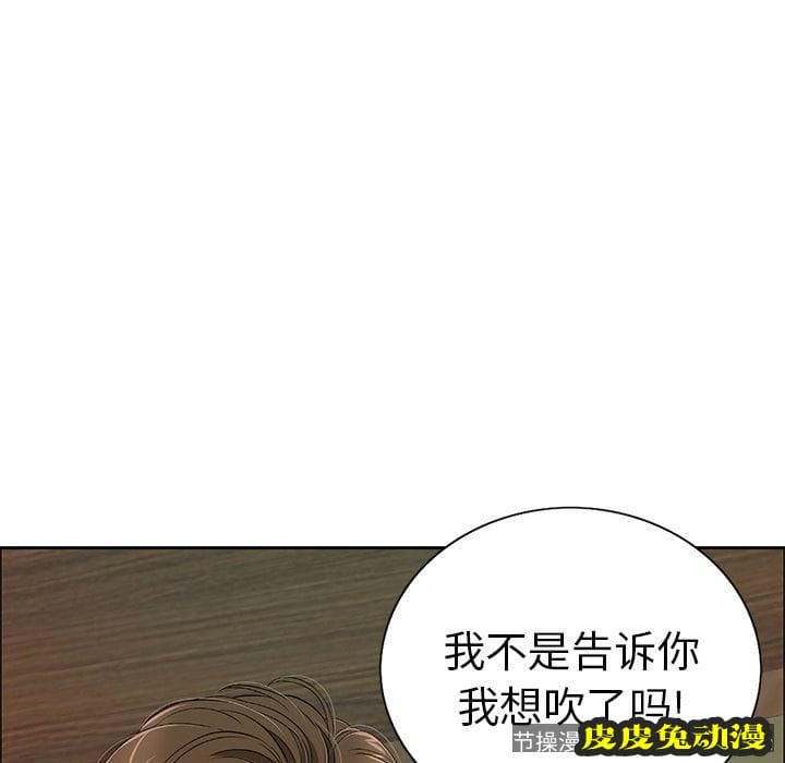 致命的你 致命的你:第9话