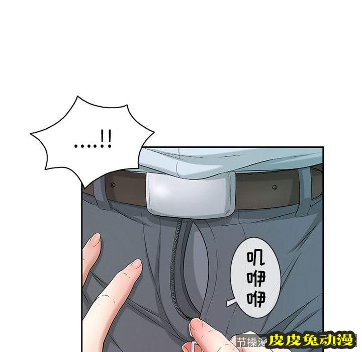 致命的你 致命的你:第9话