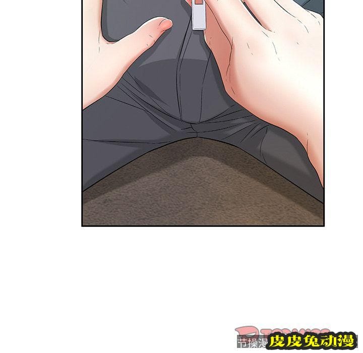 致命的你 致命的你:第9话