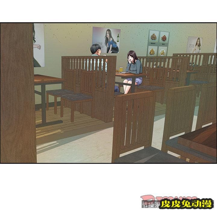 致命的你 致命的你:第9话