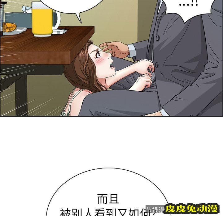 致命的你 致命的你:第9话