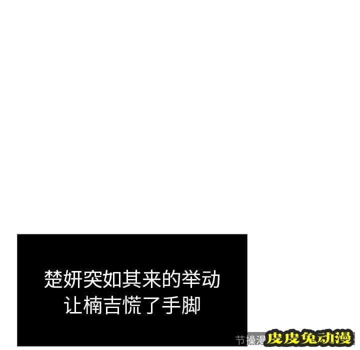 致命的你 致命的你:第9话