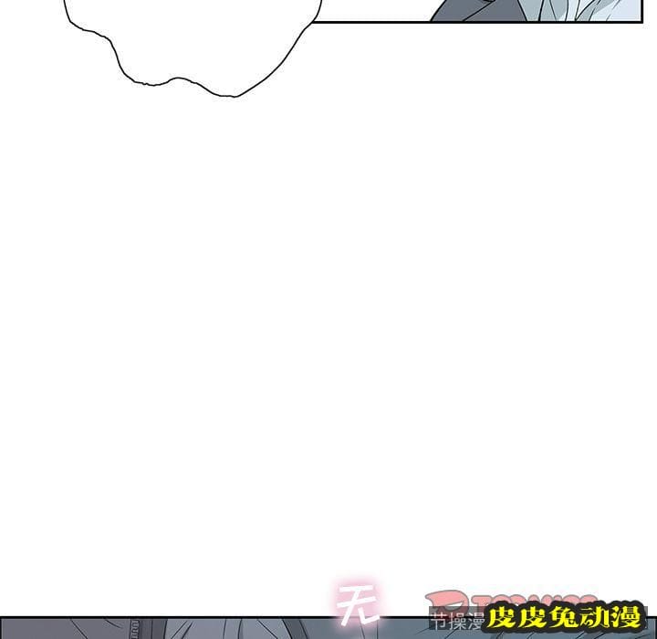 致命的你 致命的你:第9话