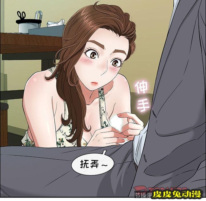 致命的你 致命的你:第9话