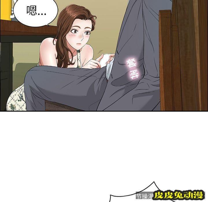 致命的你 致命的你:第9话