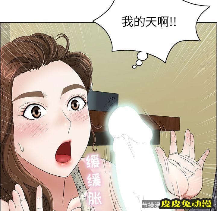致命的你 致命的你:第9话