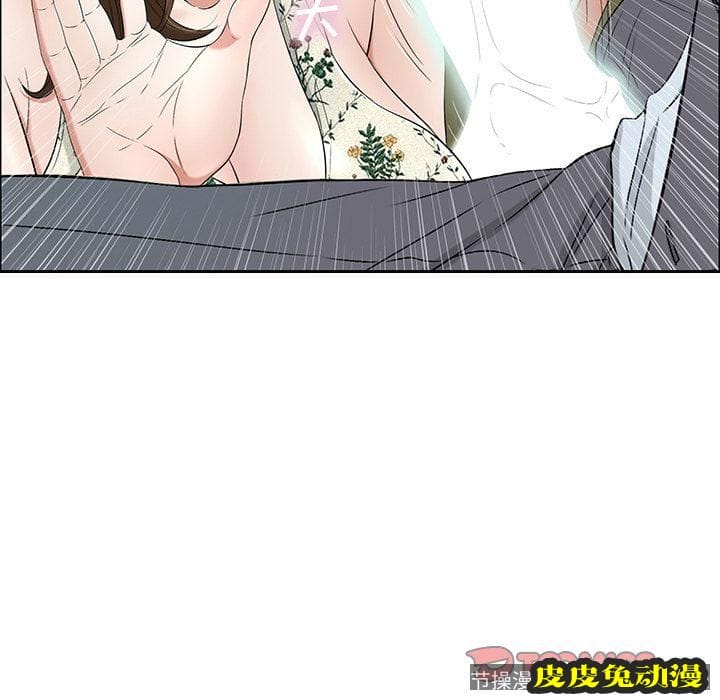 致命的你 致命的你:第9话