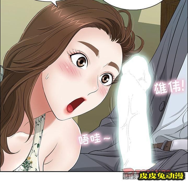 致命的你 致命的你:第9话