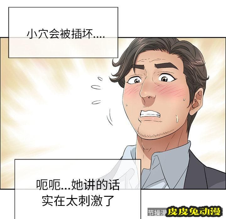 致命的你 致命的你:第9话