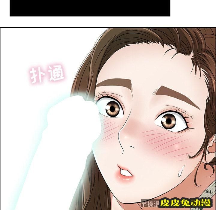 致命的你 致命的你:第9话