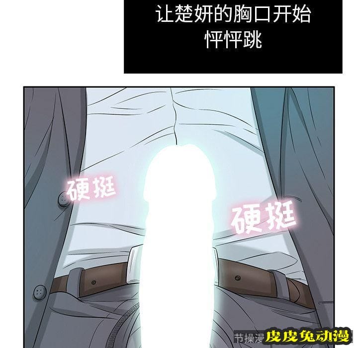 致命的你 致命的你:第9话