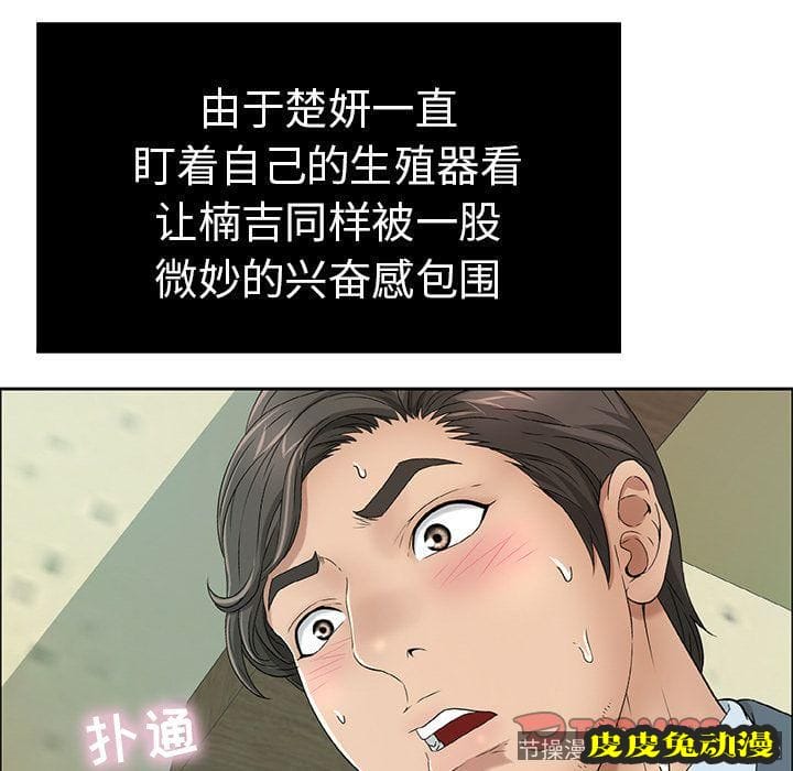 致命的你 致命的你:第9话