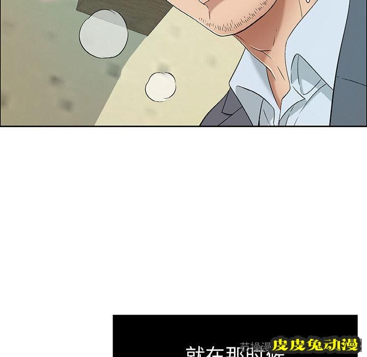 致命的你 致命的你:第9话