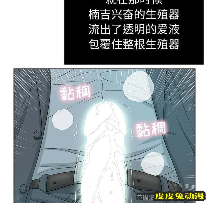 致命的你 致命的你:第9话