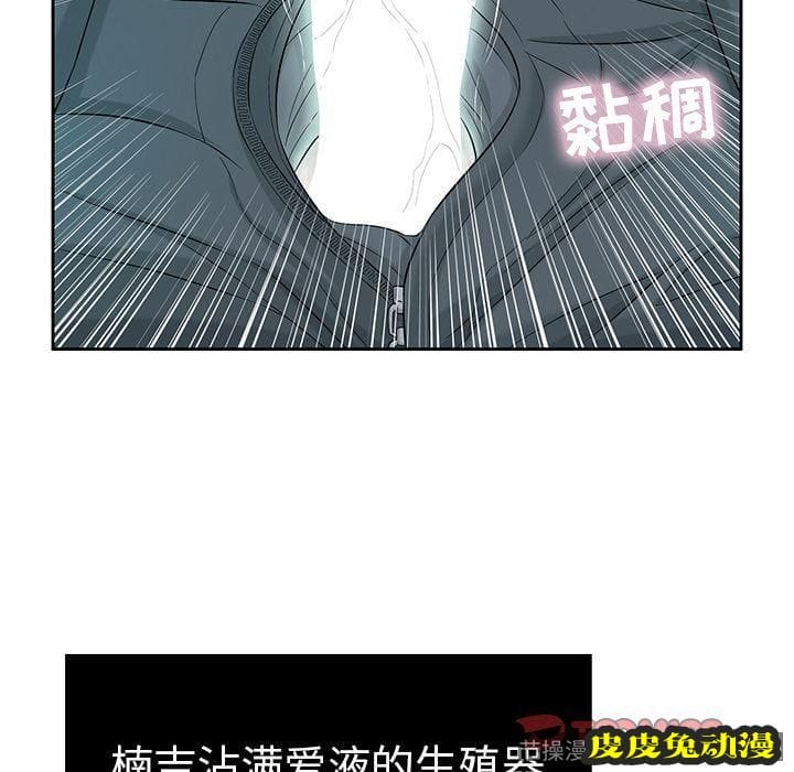 致命的你 致命的你:第9话