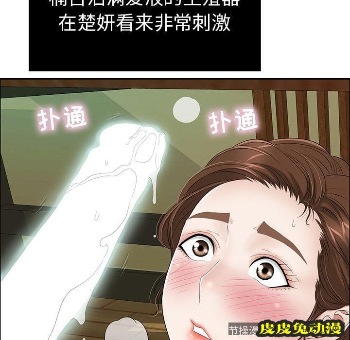 致命的你 致命的你:第9话