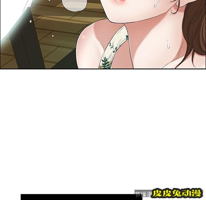 致命的你 致命的你:第9话