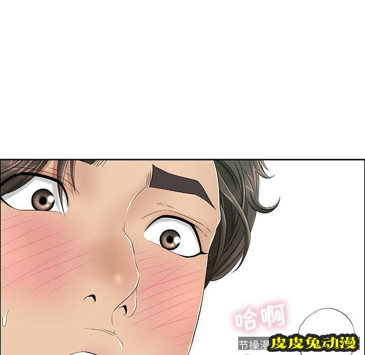 致命的你 致命的你:第9话