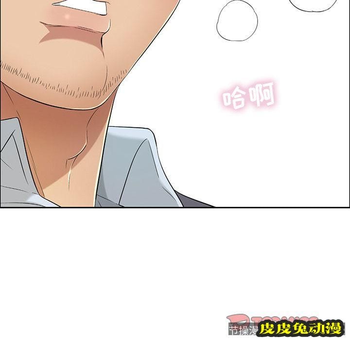 致命的你 致命的你:第9话