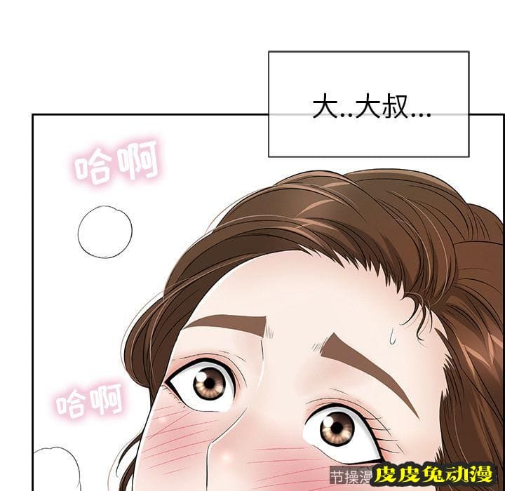 致命的你 致命的你:第9话