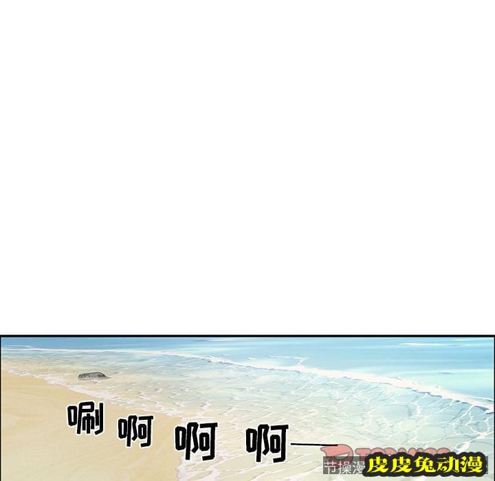 致命的你 致命的你:第9话