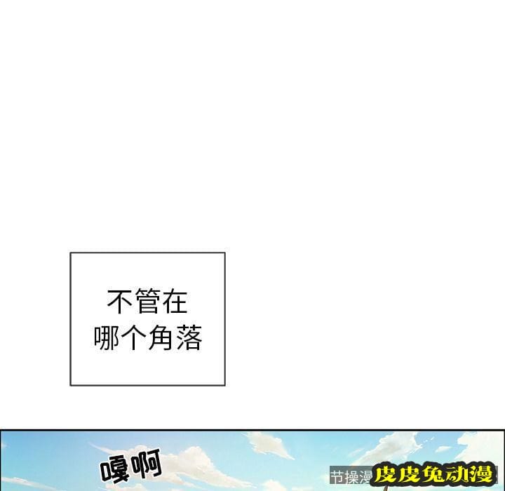 致命的你 致命的你:第9话