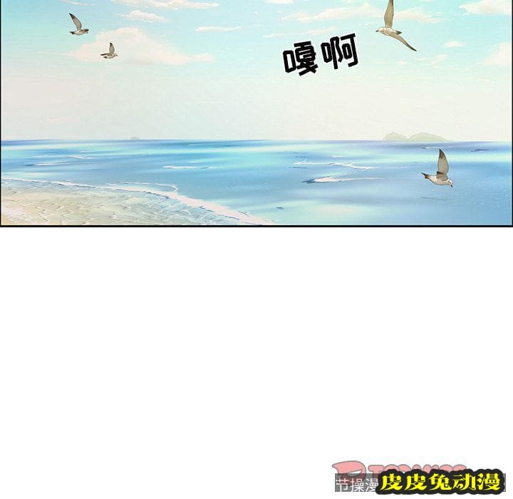 致命的你 致命的你:第9话