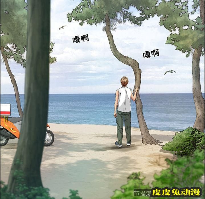 致命的你 致命的你:第9话