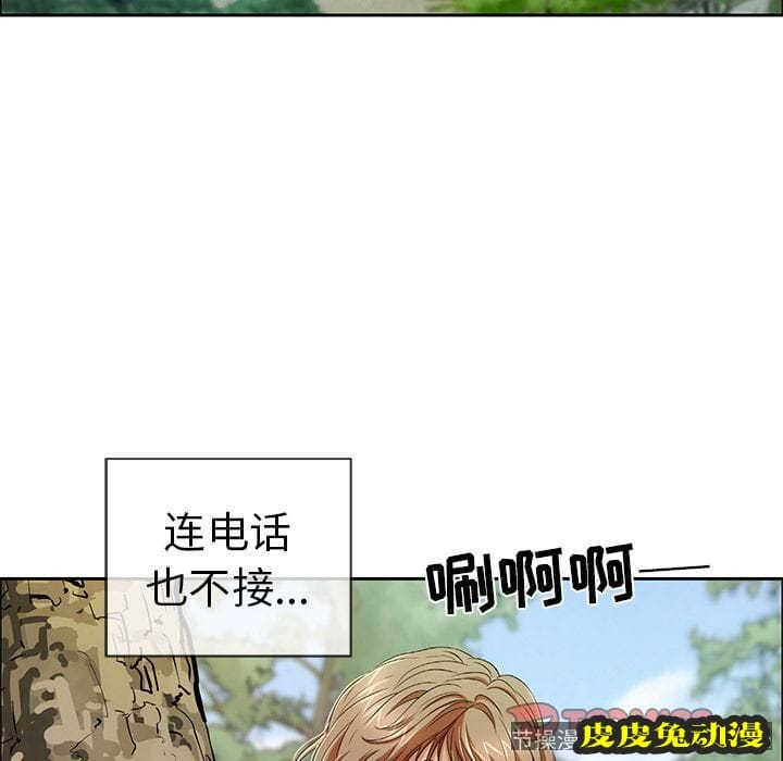 致命的你 致命的你:第9话